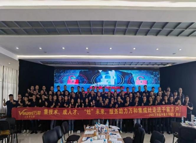授课照片