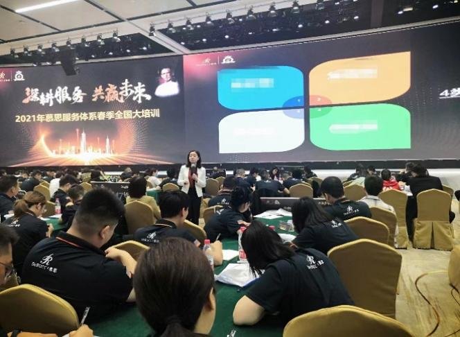 授课照片