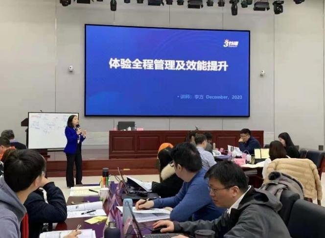 授课照片