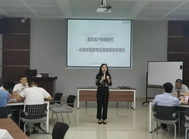 授课照片