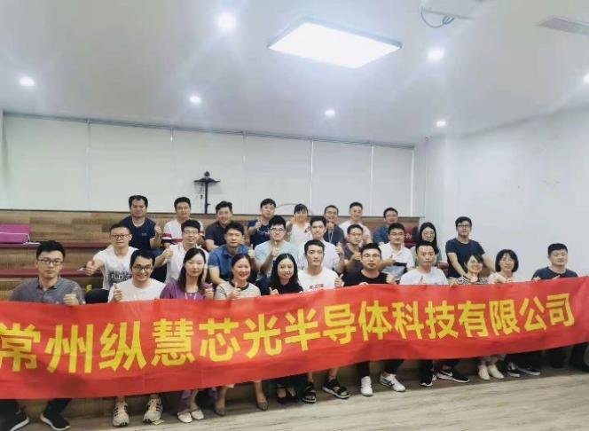 授课照片