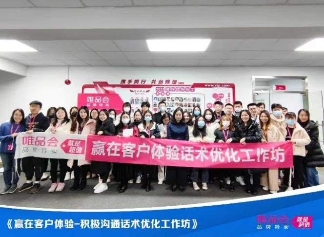 授课照片