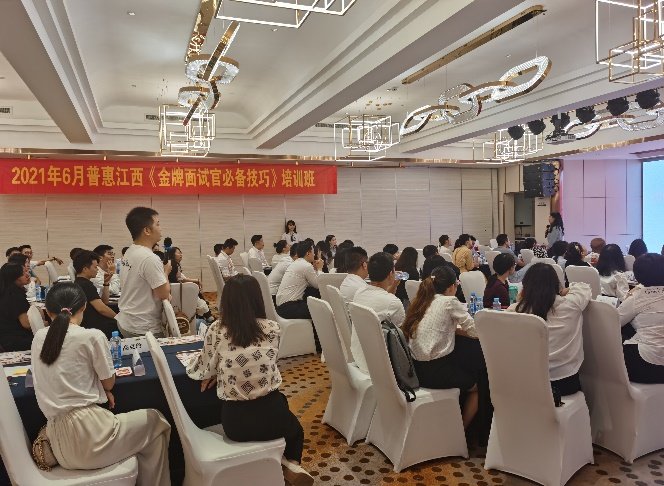 授课照片