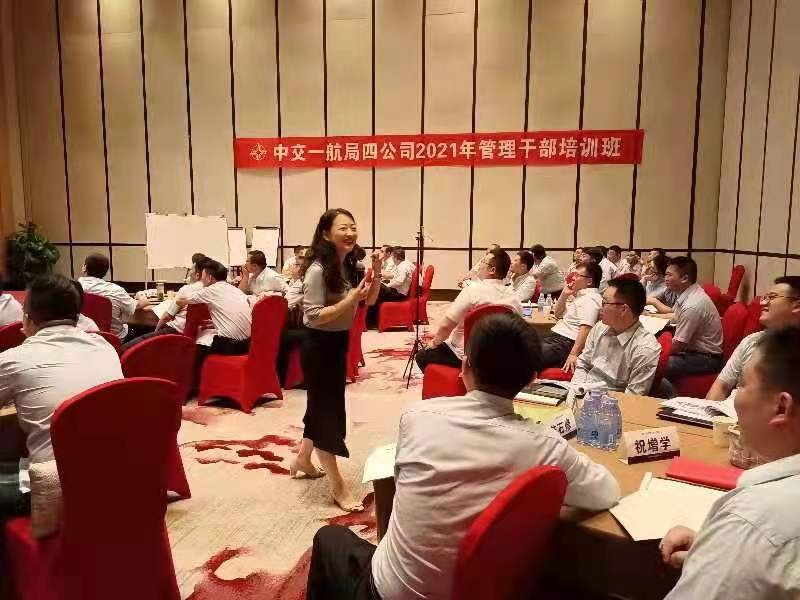 授课照片