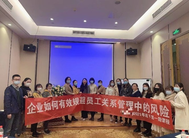 授课照片