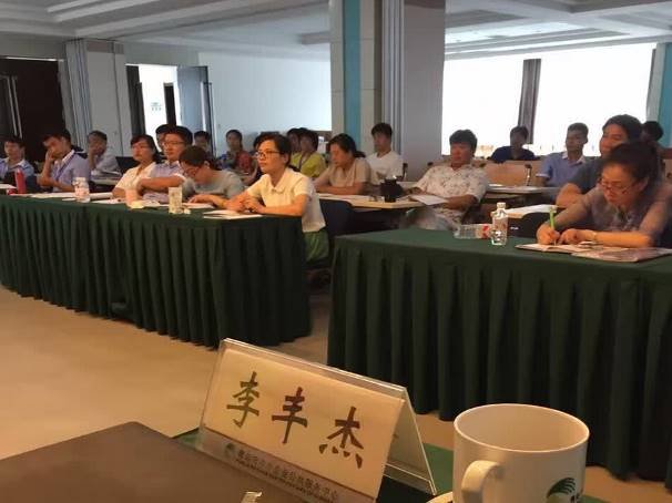 授课照片