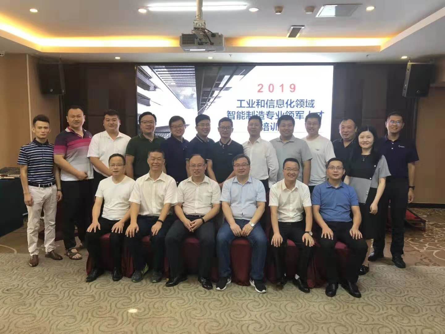 授课照片