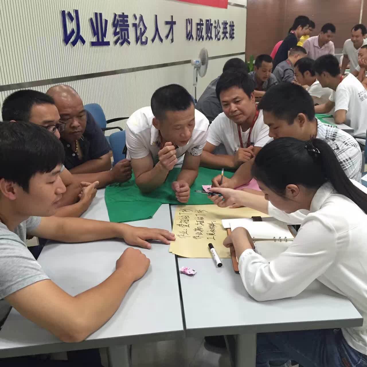 授课照片
