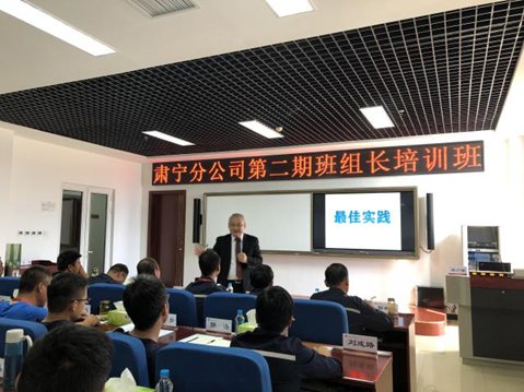 授课照片