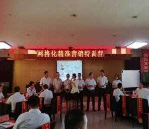 授课照片