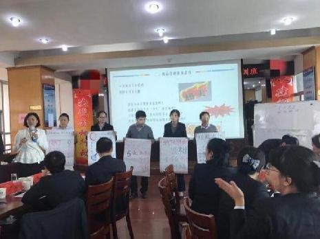 授课照片