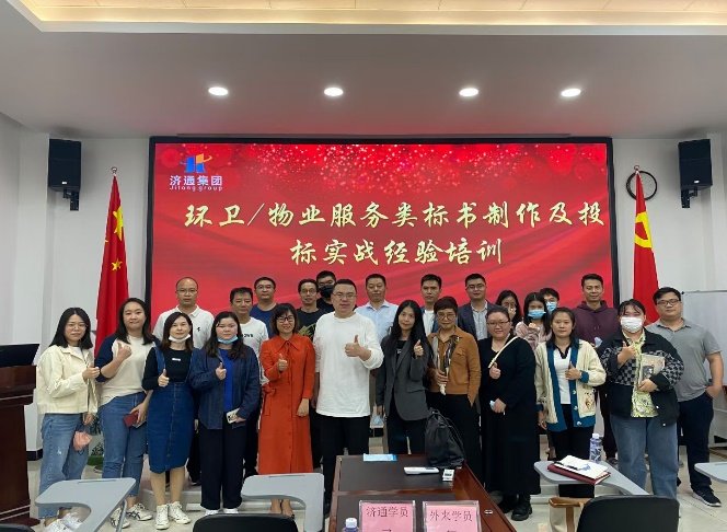 授课照片