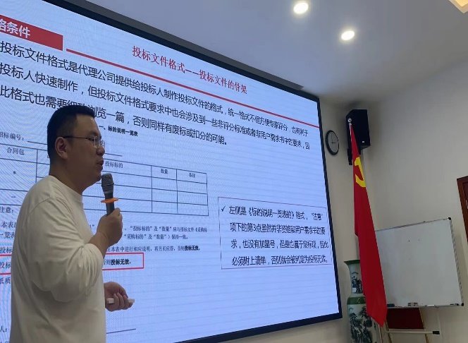 授课照片