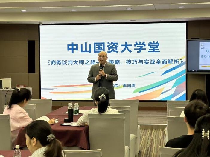 授课照片