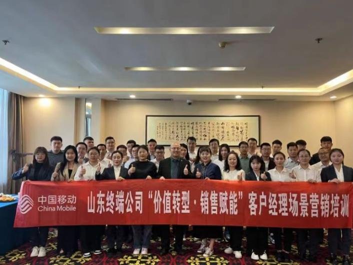 授课照片
