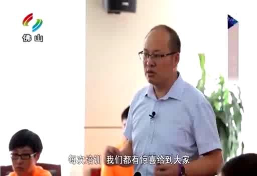 授课照片