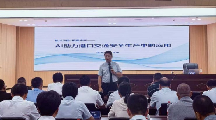 授课照片