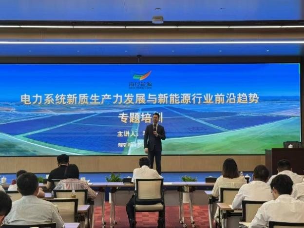 授课照片