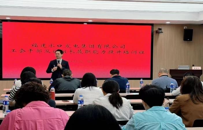 授课照片