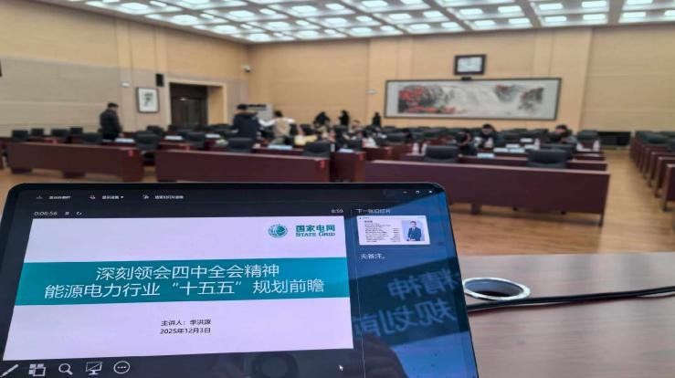 授课照片