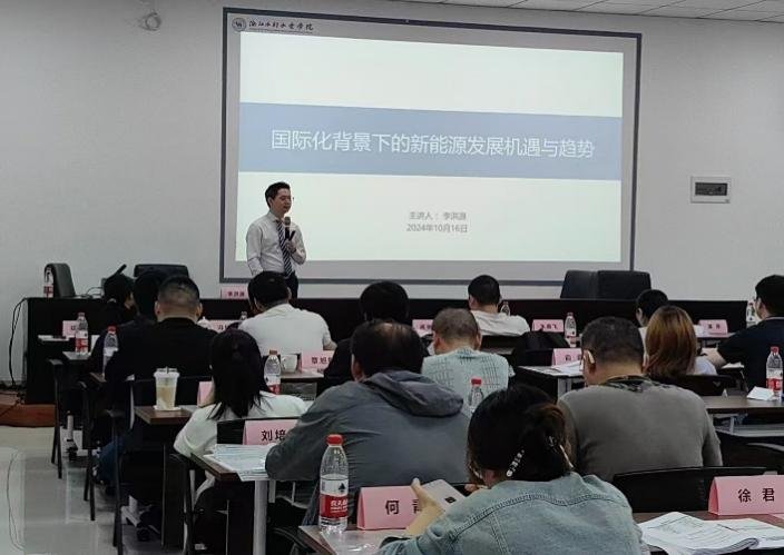 授课照片