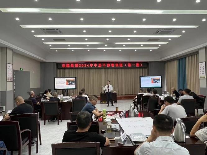 授课照片