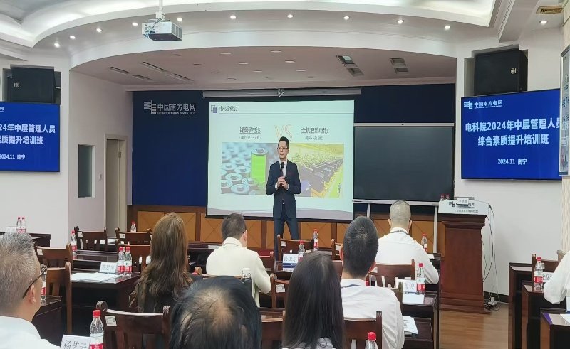 授课照片