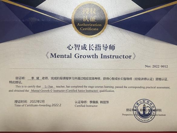 资质证书