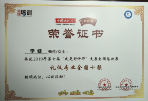 资质证书