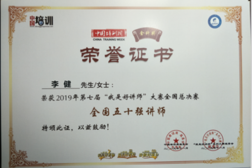 资质证书