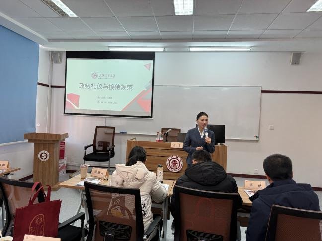 授课照片