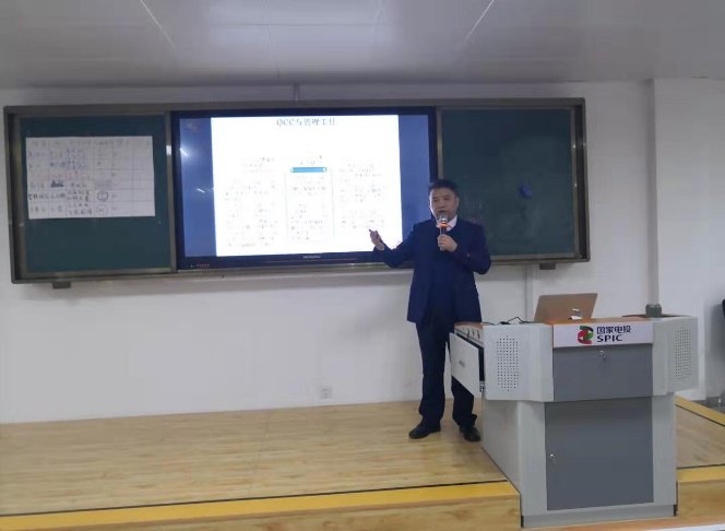 授课照片