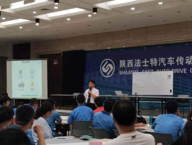 授课照片