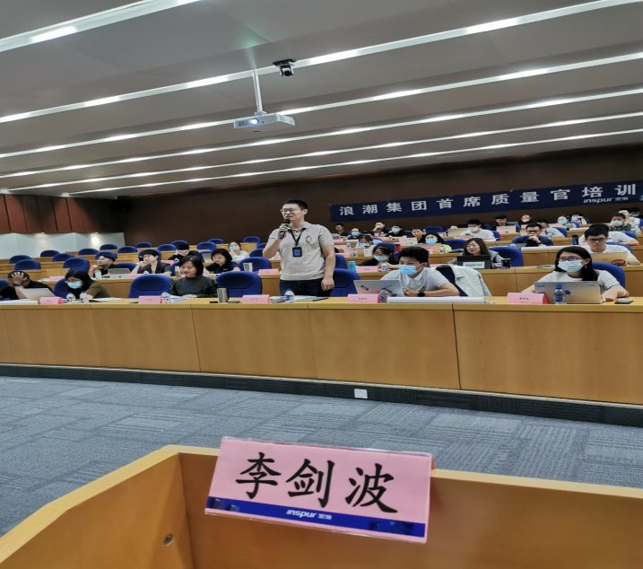 授课照片