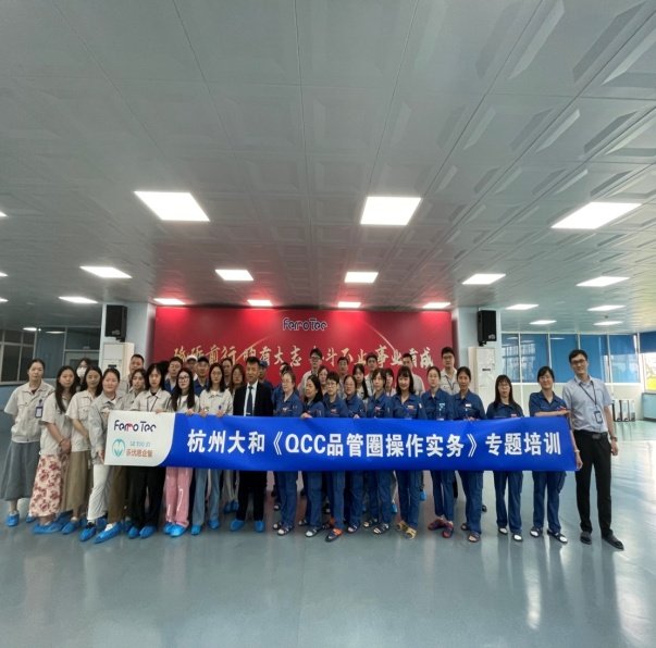 授课照片
