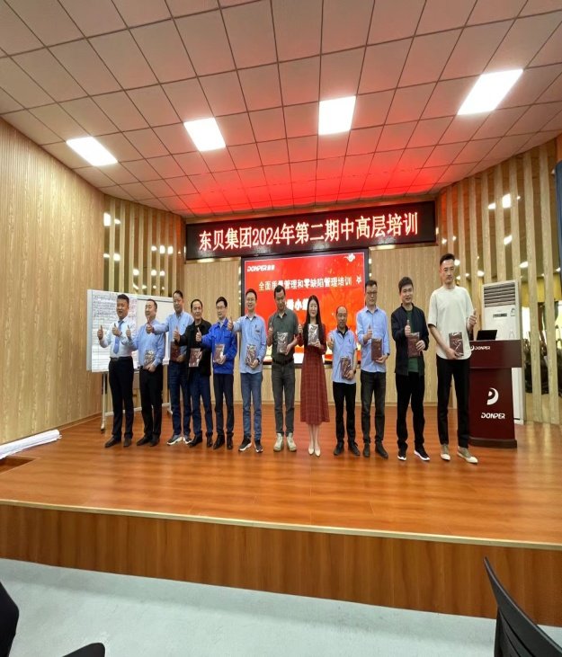 授课照片