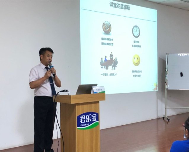 授课照片