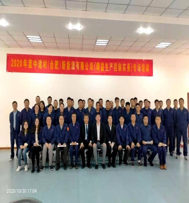 授课照片