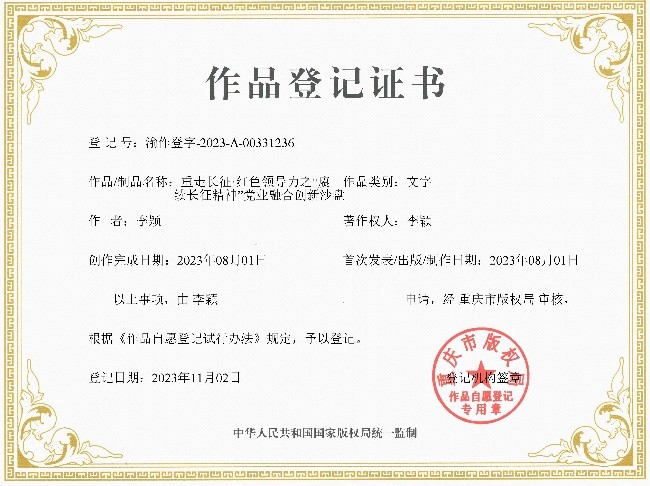 资质证书