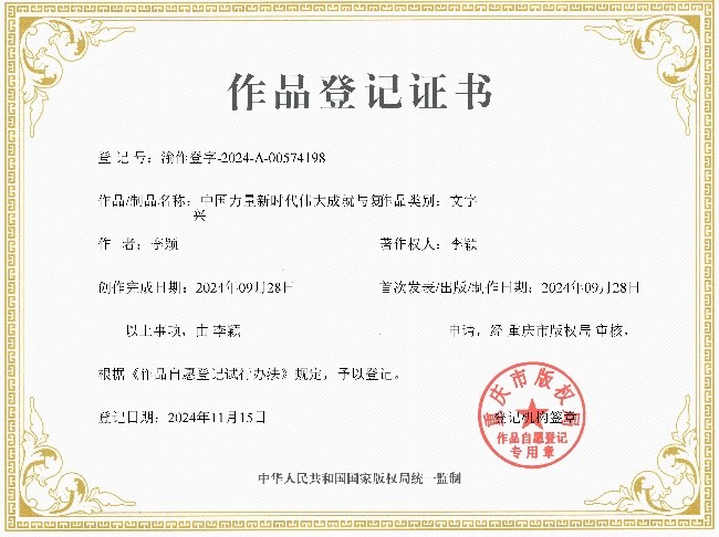 资质证书