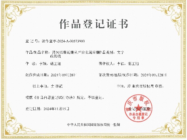资质证书
