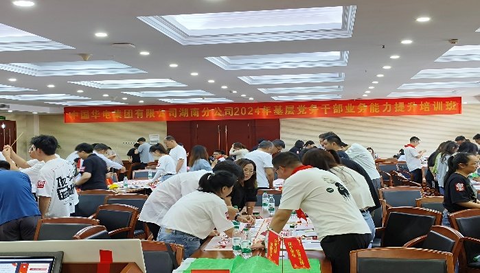 授课照片