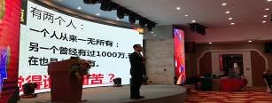 授课照片