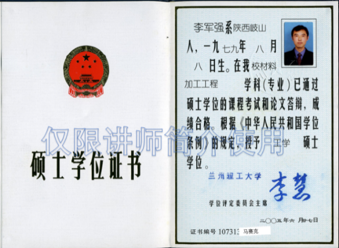 资质证书