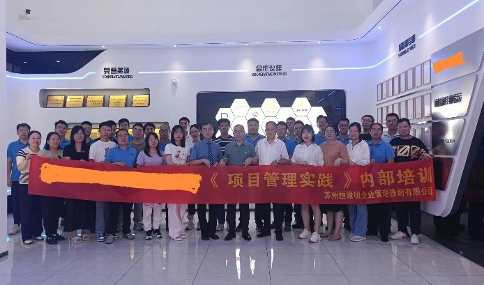 授课照片