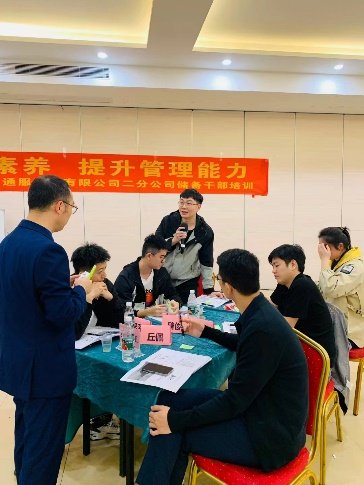 授课照片