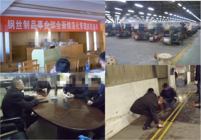 授课照片