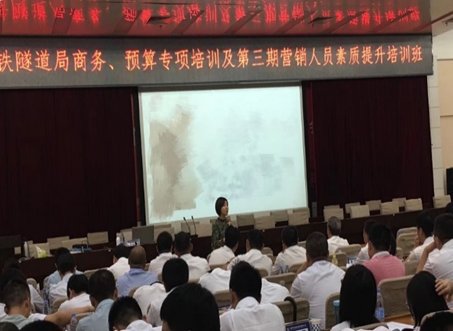 授课照片
