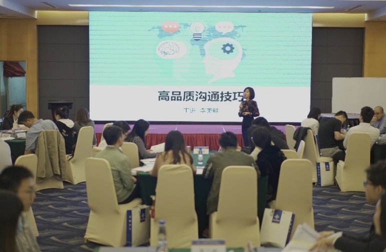 授课照片