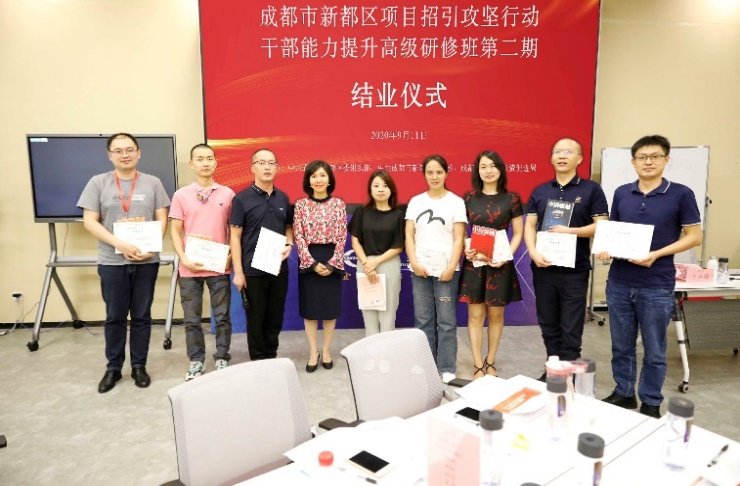 授课照片